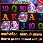 ทางเข้าเล่นเกมjili